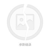 锦桔